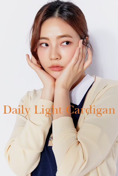 (세일)CD-65 (Daily Light Cardigan) (44 사이즈)